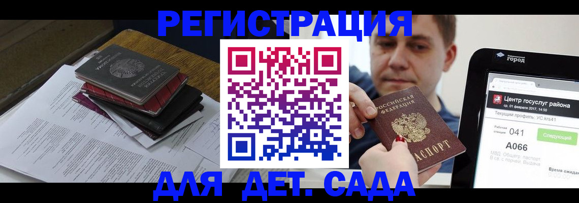 прописка от собственника в Дорогобуже